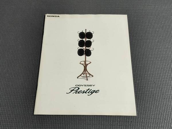 オデッセイ プレステージ カタログ 1997年 ODYSSEY PRESTIGE