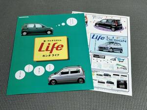  Honda Life catalog Life