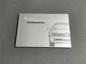 メルセデスベンツ 500SL/300SL-24 オーナーズマニュアル R129 ドイツ語 取扱説明書