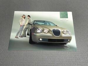  Jaguar ограниченная модель S-TYPE 3.0 V6 PREMIUM IVORY каталог 2004 год 