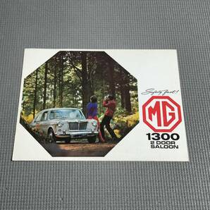 MG 1300 2DOOR SALOON 英語版カタログ 