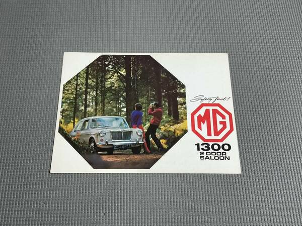 MG 1300 2DOOR SALOON 英語版カタログ 