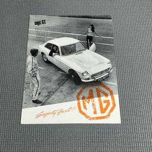 MG 英語版総合カタログ ミジェット・MGB・MGC 1967年