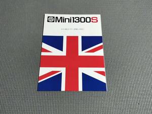 Mini 1300S catalog Mini 