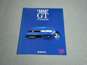 レガシィ ツーリングワゴン GT V-Limited カタログ 1997年