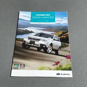 フォレスター 2.0X 特別仕様車 カタログ FORESTER FIELD LIMITED 2009年