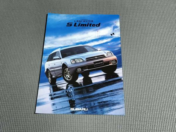 レガシィ ランカスター S Limited カタログ 1999年