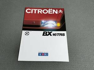  Citroen BX 16TRS catalog 