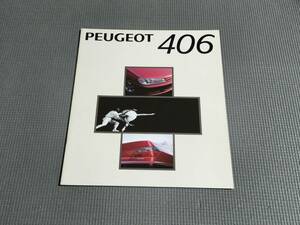  Peugeot 406 catalog 1996 year ST*SV-Leather Package