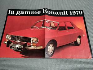  Renault 1970. language version general catalogue RENAULT 4/6/8/10/12/16/