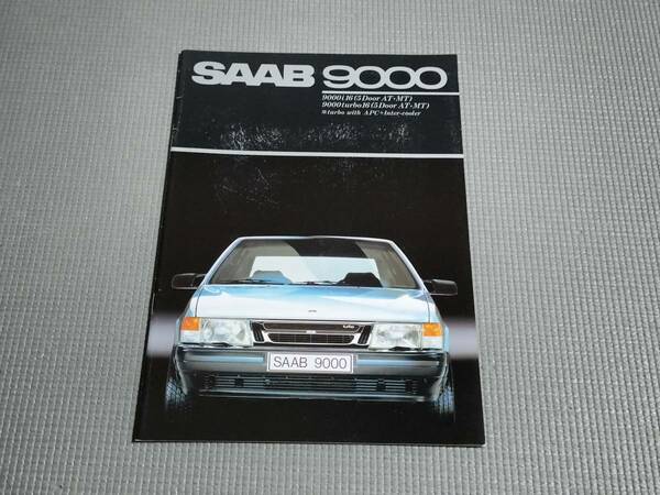 サーブ 9000 カタログ SAAB 9000i 16/9000turbo 16