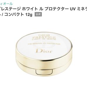 Dior 日焼け止め 化粧下地