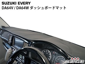 エブリイワゴン エブリイバン DA64V DA64W ブラックレザー ダッシュボードマット EV-047