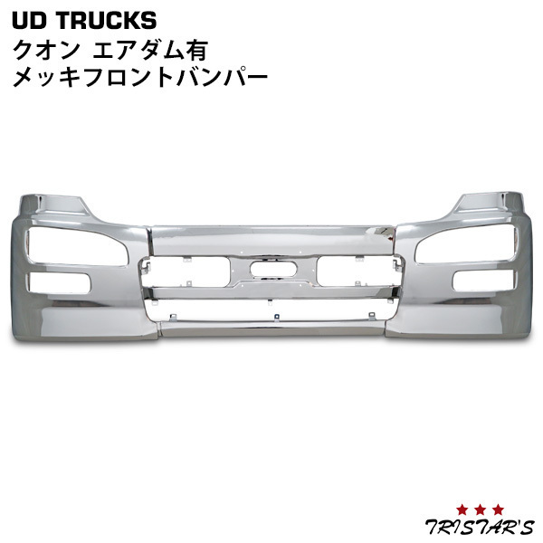 ヤフオク! -udクオンメッキバンパーの中古品・新品・未使用品一覧 ヤフオク! -udクオンメッキバンパーの中古品・新品・未使用品一覧