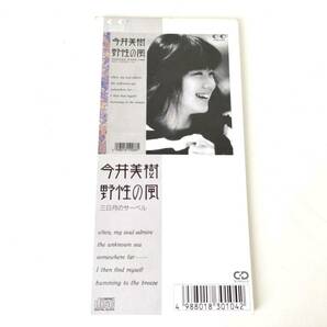 B025K CD シングル 今井美樹 野生の風 三日月のサーベルの画像1