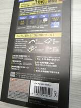 【3箱】エレコム iPhone 13 / 13 Pro 6.1inch ガラスフィルム 保険付き 0.33mm ブルーライトカット PM-A21BFLGGBL-I 4549550226547_画像5