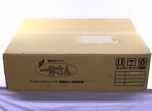 *[ unopened ]KSke-esKS07-1401 type for truck thermal storage mat New Ikkyuu-san 24V exclusive use temporary . mat three folding bedding sleeping area in the vehicle [10816048]