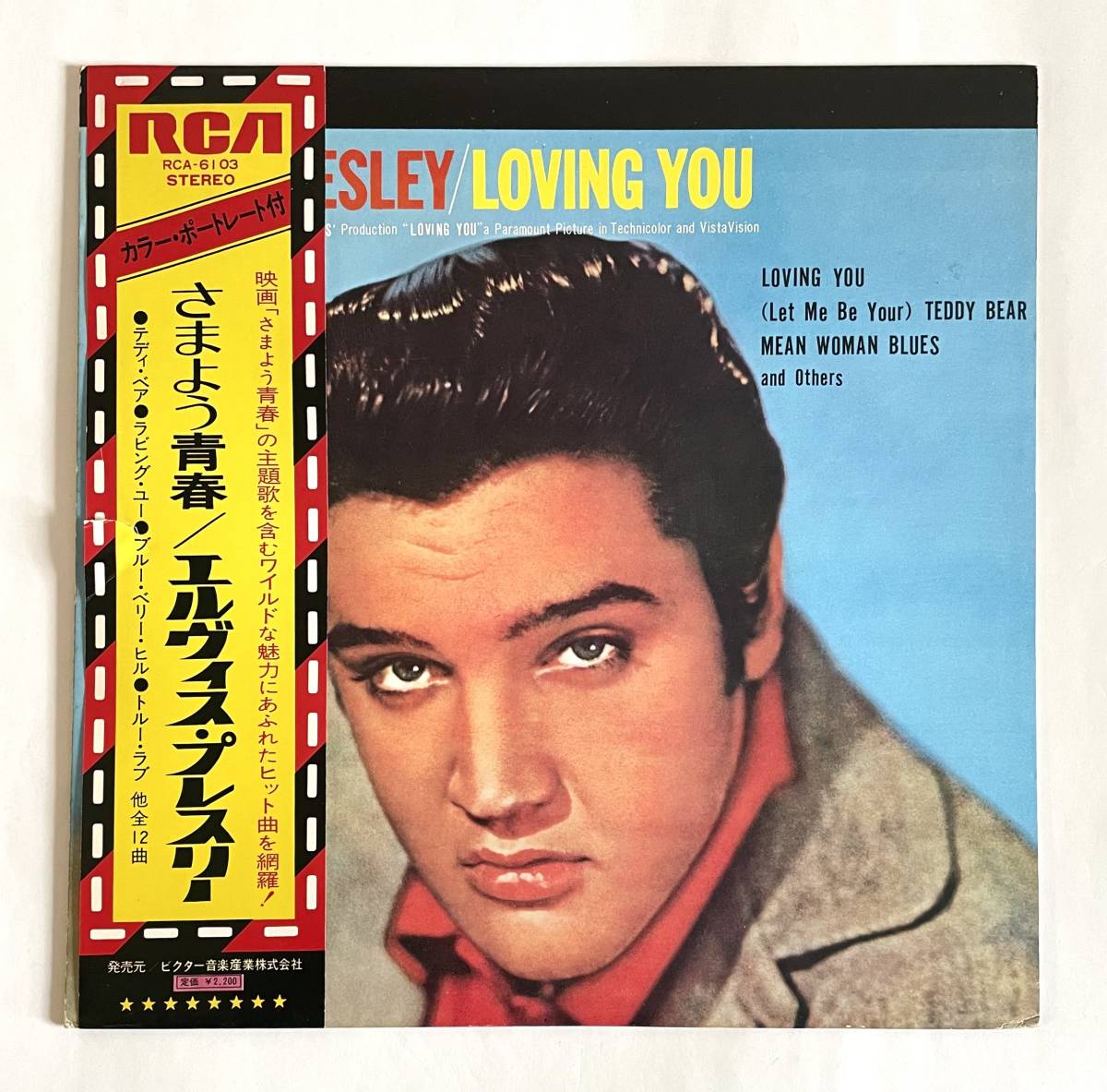 ELVIS エルビス プレスリー LP レコード 12枚セット レコード 洋楽