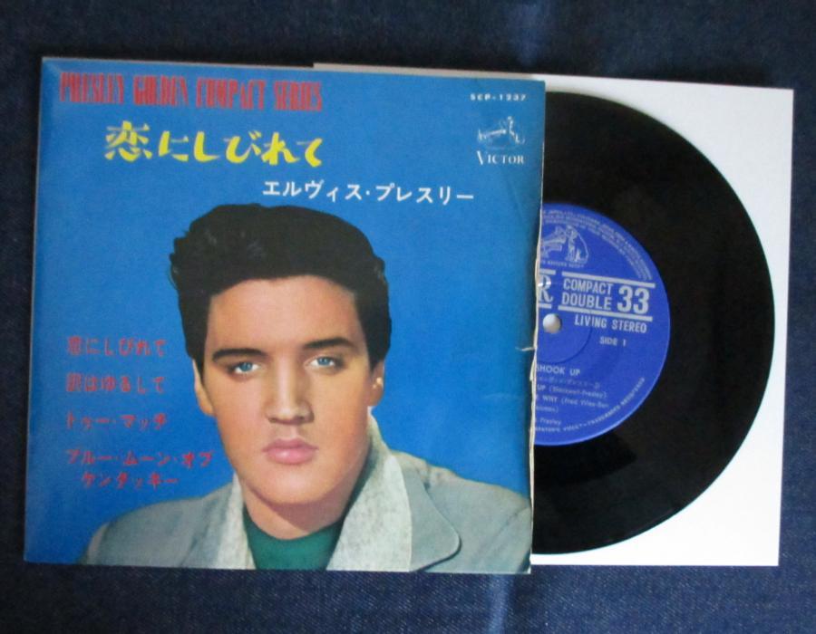 Elvisの値段と価格推移は?|7,826件の売買情報を集計したElvisの価格