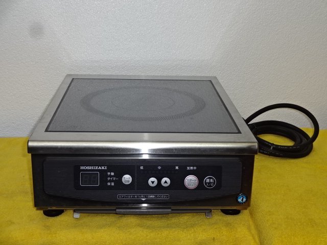 ヤフオク! -ホシザキ 電磁調理器の中古品・新品・未使用品一覧