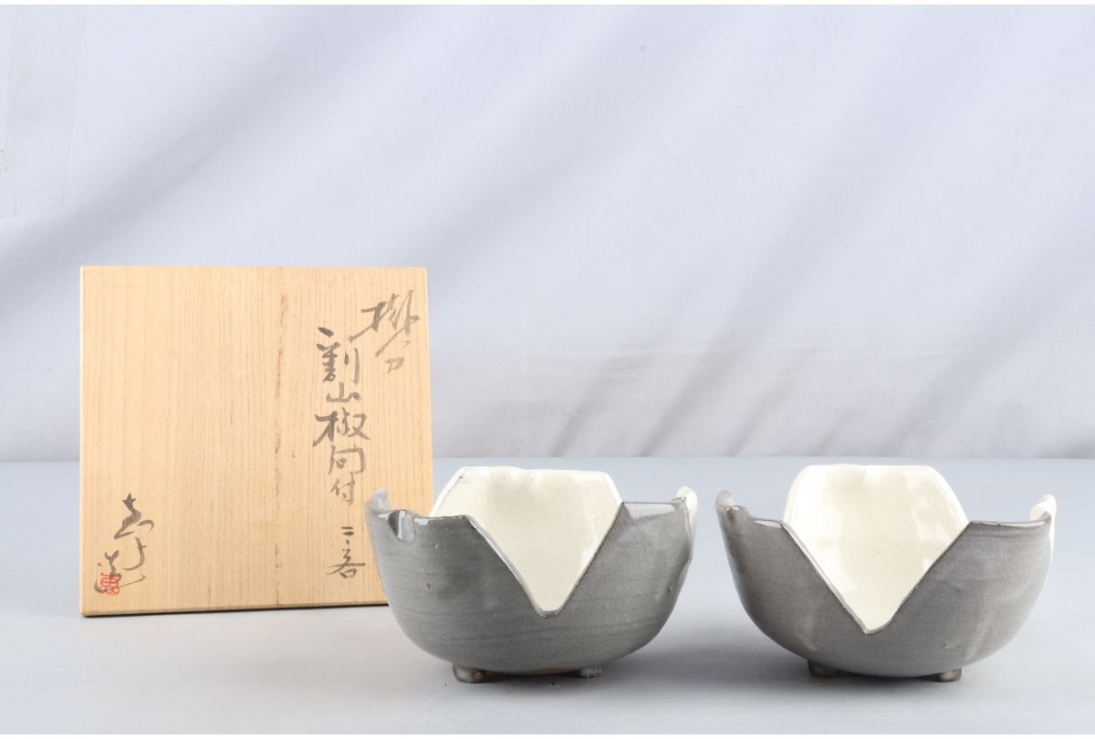 笹田焼 㐂三郎窯 割山椒小鉢 小鉢 4つ silverbookco.com
