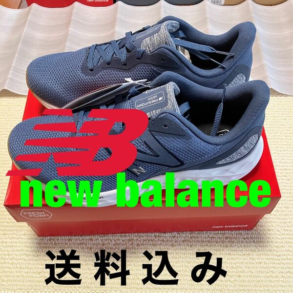 new balance MARIS EB4 