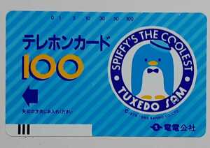 ●●　電電公社　100度数　タキシードサム　テレカ