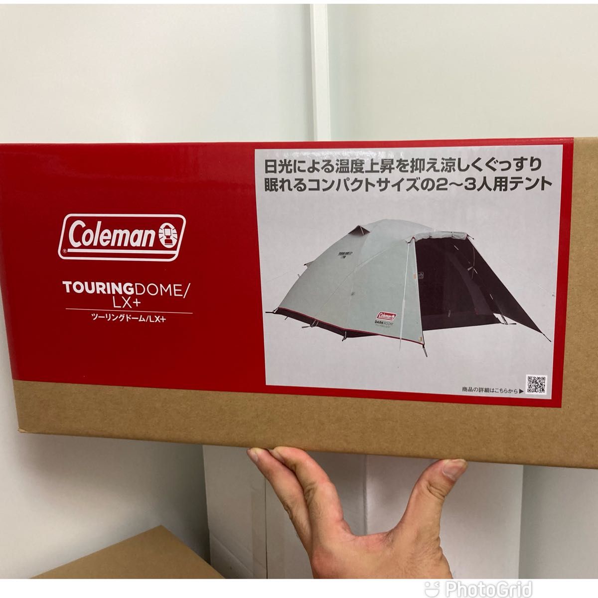 新品】Coleman ツーリングドームLX/グランシート/ポール145 新品】Coleman ツーリングドームLX/グランシート/ポール145