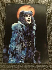 舞台パンフレット　劇団四季「CATS」1983年