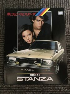 日産 STANZA スタンザ A10型　カタログ