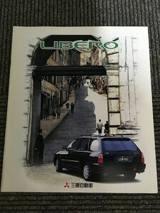  Mitsubishi LIBERO Libero 1992 год каталог 