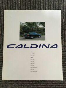 トヨタ CALDINA カルディナ 1992年 カタログ