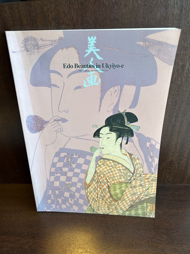 美人画 Edo Beauties in Ukiyo-e, アート, エンターテインメント, 絵画, 解説, 評論