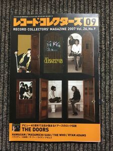 レコード・コレクターズ 2007年 09月号 / ドアーズ、ハワイアン