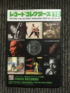 レコード・コレクターズ 2007年 10月号 / チェス、大滝詠一