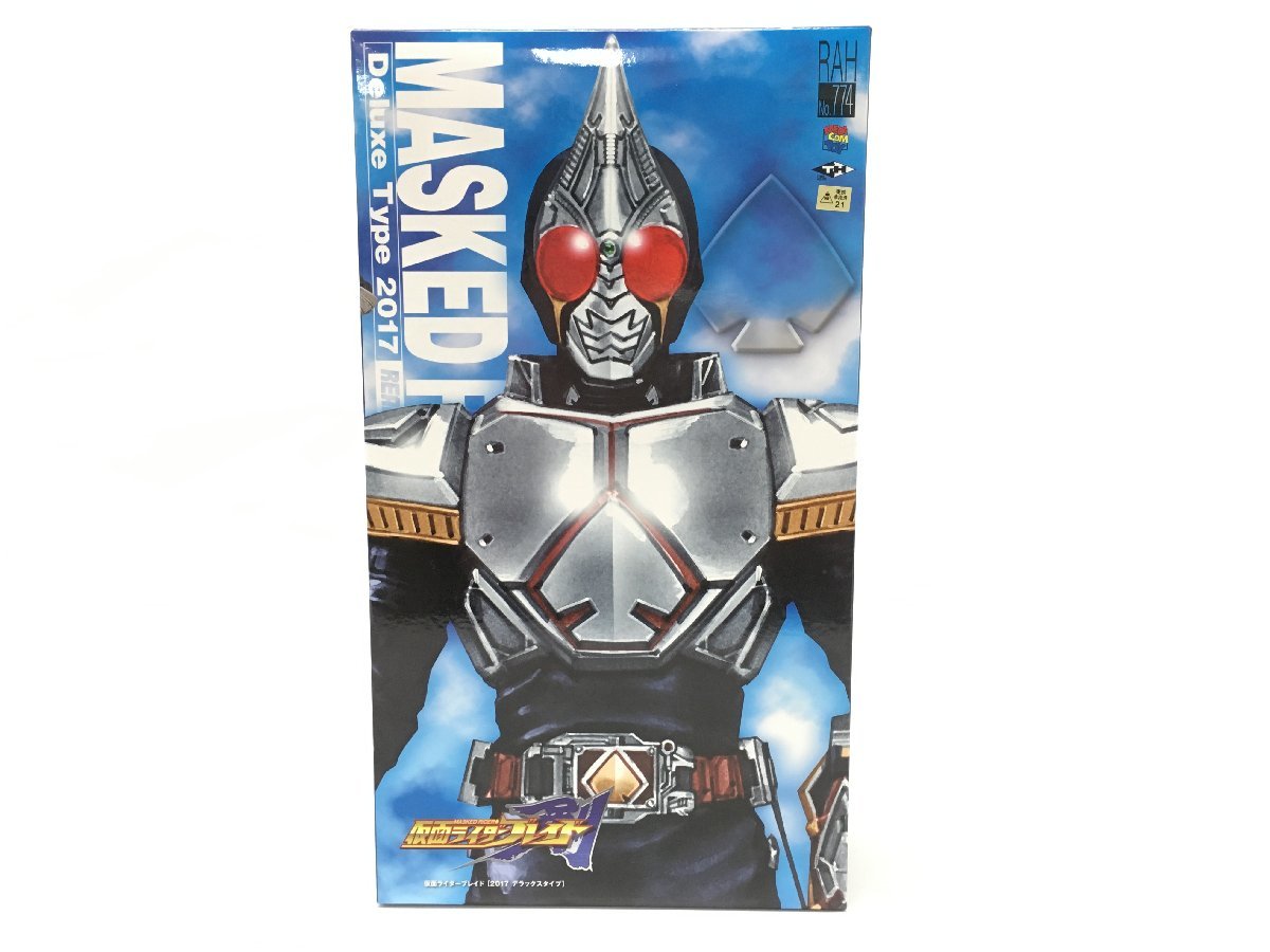 ヤフオク! -「rah 仮面ライダーブレイド」(フィギュア) の落札相場