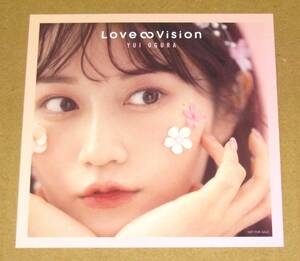 小倉唯 [Love∞Vision] 非売品 アナザージャケット