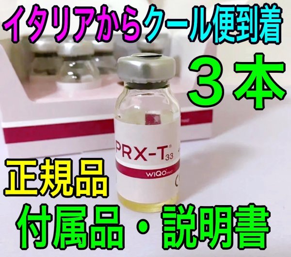 4本☆正規品☆届きたて!☆ マッサージピール ☆ コラーゲンピール ...
