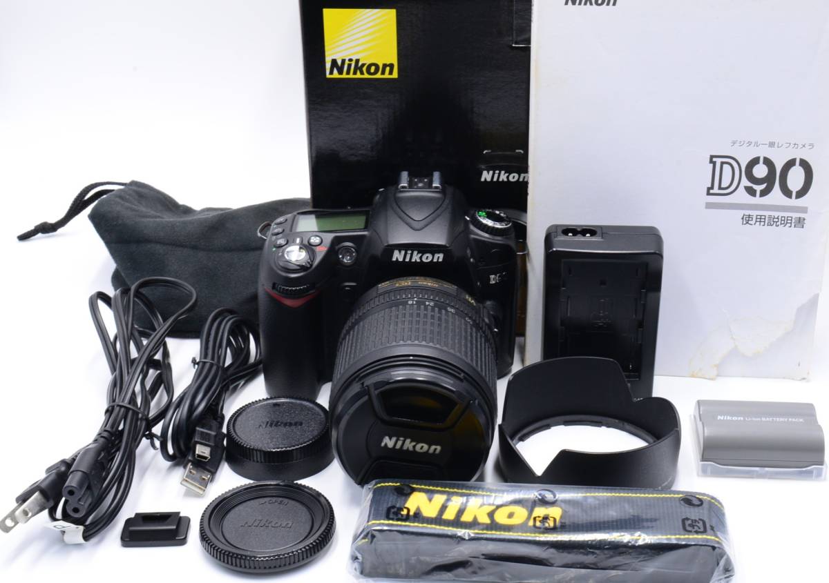 ビタミンカラーのハーモニー Nikon デジタル一眼レフカメラ D90 AF-S ...