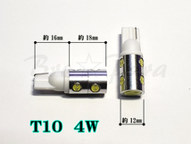 ▲超爆光 T10ウェッジ 4W ホワイト (8000K) 2個セット 白 ポジションランプ・車幅灯などに_画像5