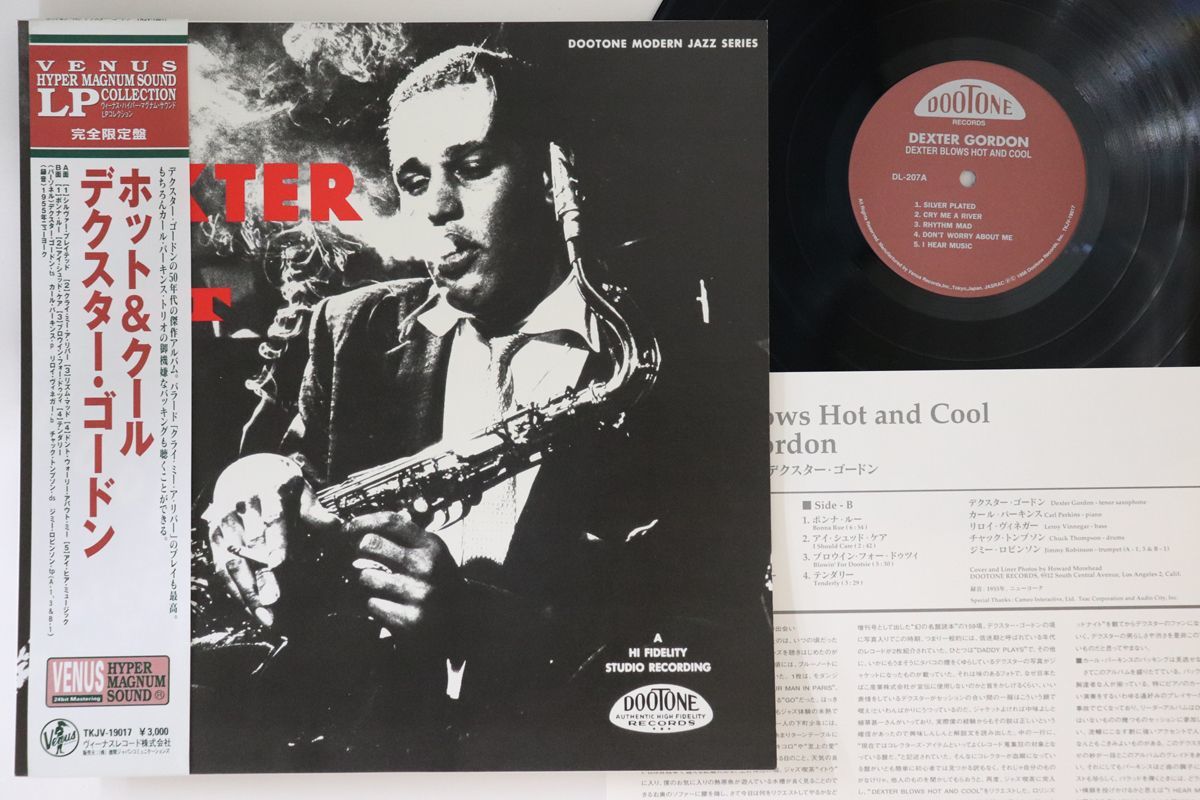 2023年最新】Yahoo!オークション -dexter gordon hot(音楽)の中古品