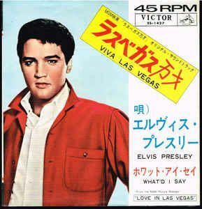 7 Elvis Presley Viva Las Vegas / What'd I Say SS1427 VICTOR /00080