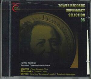 2discs CD Pierre Monteux Brahms Piano Concerto No.1 Op.15 TWK001415 KING /00220
