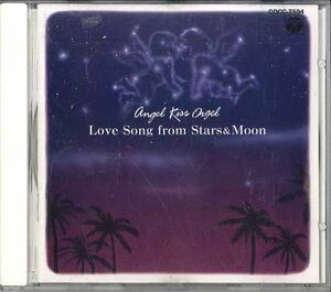 CD Angel Kiss Orgel 天使が巻いたオルゴール・星と月のラブ・ソング COCC7594 COLUMBIA /00110