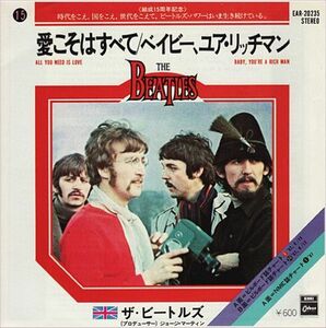 7 Beatles All You Need Is Love / Baby, You're A Rich Man EAR20235 ODEON Japan /00080