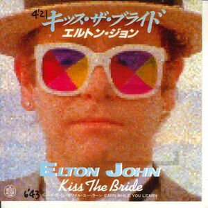 7 Elton John Kiss The Bride 7PP113 ROCKET RECORD COMPANY プロモ /00080