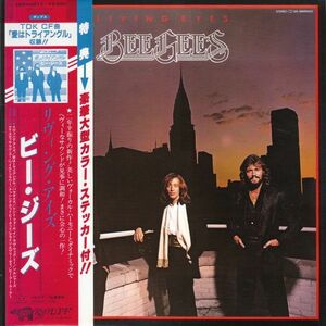 LP Bee Gees Living Eyes 28MW0012 RSO /00400