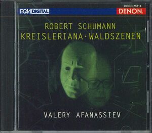 CD Valery Afanassiev Schumann Kreisleriana Waldszenen COCO75714 DENON /00110