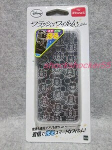 ♪♪iPhone5用 フラッシュフィルム ディズニー ミッキーマウス フェイス総柄 着信で光る♪♪