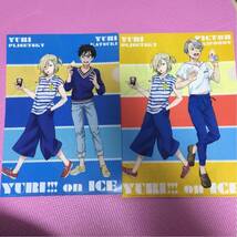 ユーリ!!! YURI ON ICE クリアファイル 2枚セット★ 勇利 ヴィクトル ユーリ ユーリオンアイス_画像1